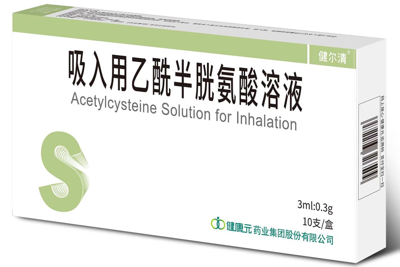 吸(xi)入用(yong)乙酰半胱氨酸溶液